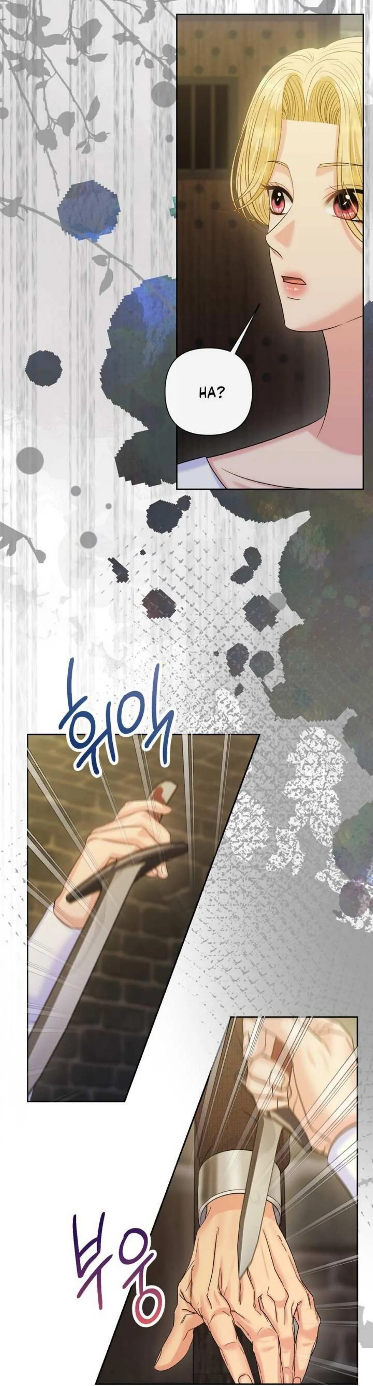 How to tame my beastly husband Chapter 59 page 1