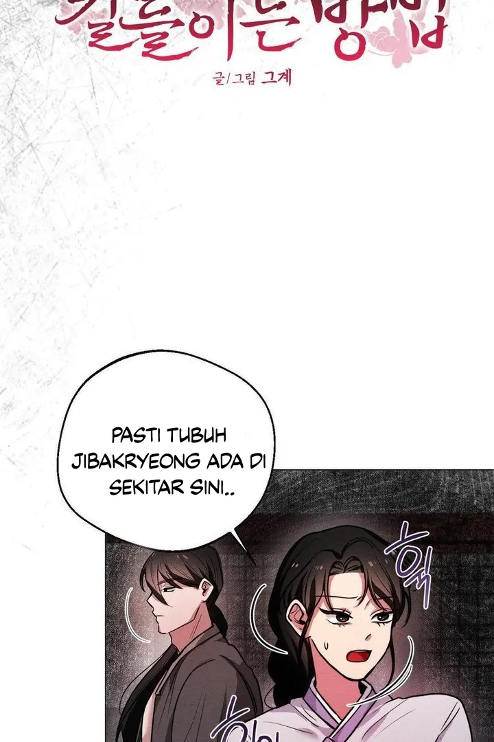 how to tame perverted ghost Chapter 3 page 4