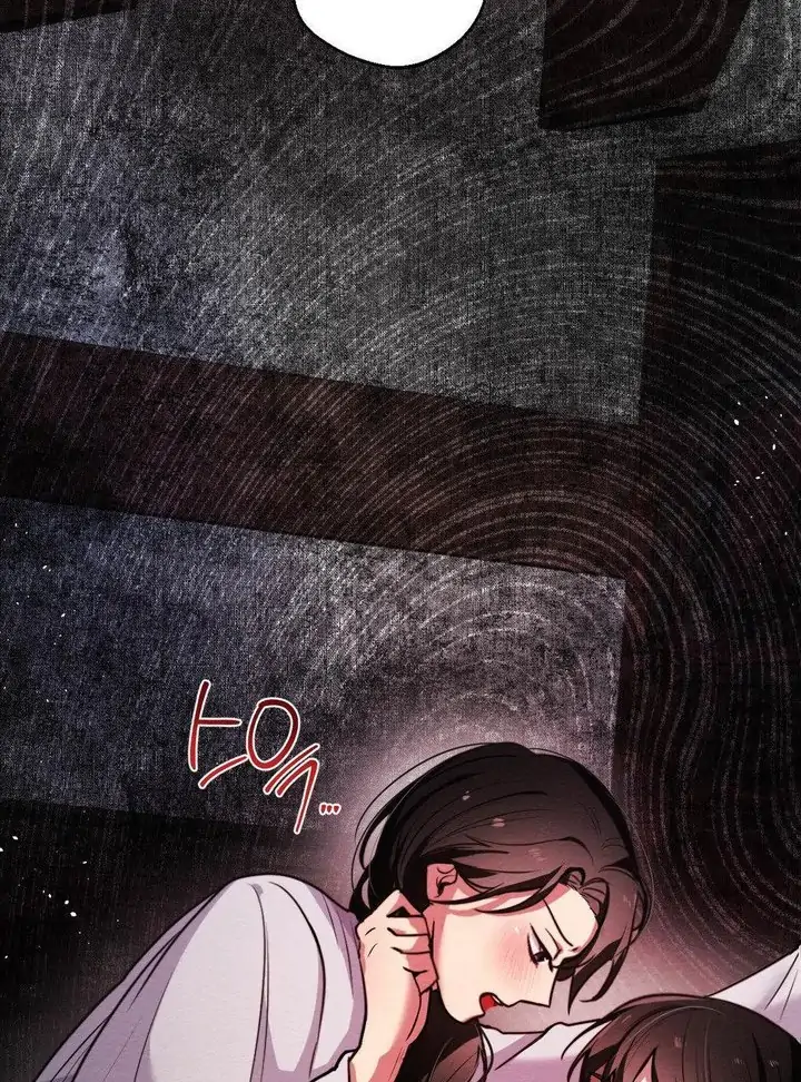 how to tame perverted ghost Chapter 3 page 87