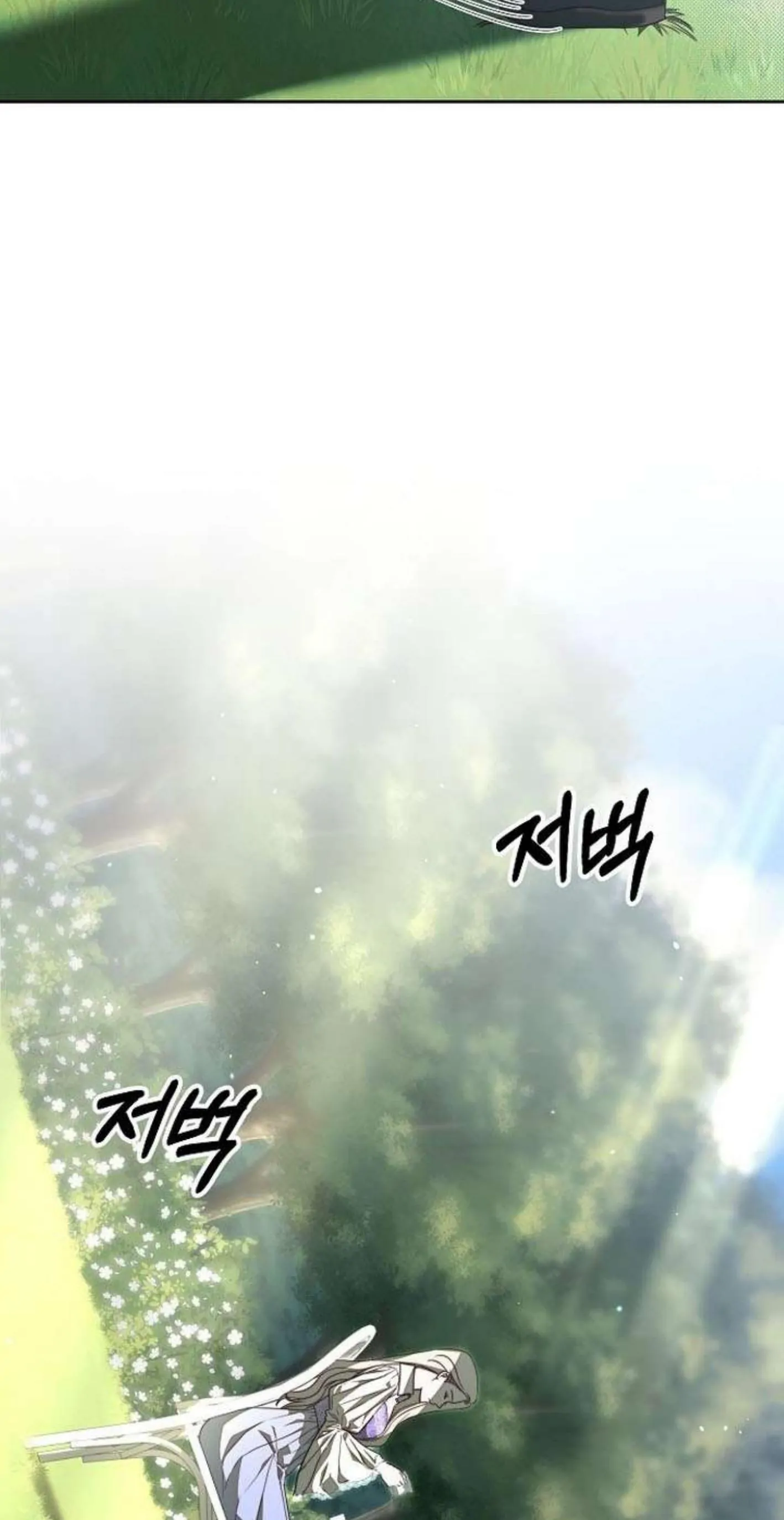 How to turn a kind savior into an emperor Chapter 3 page 46