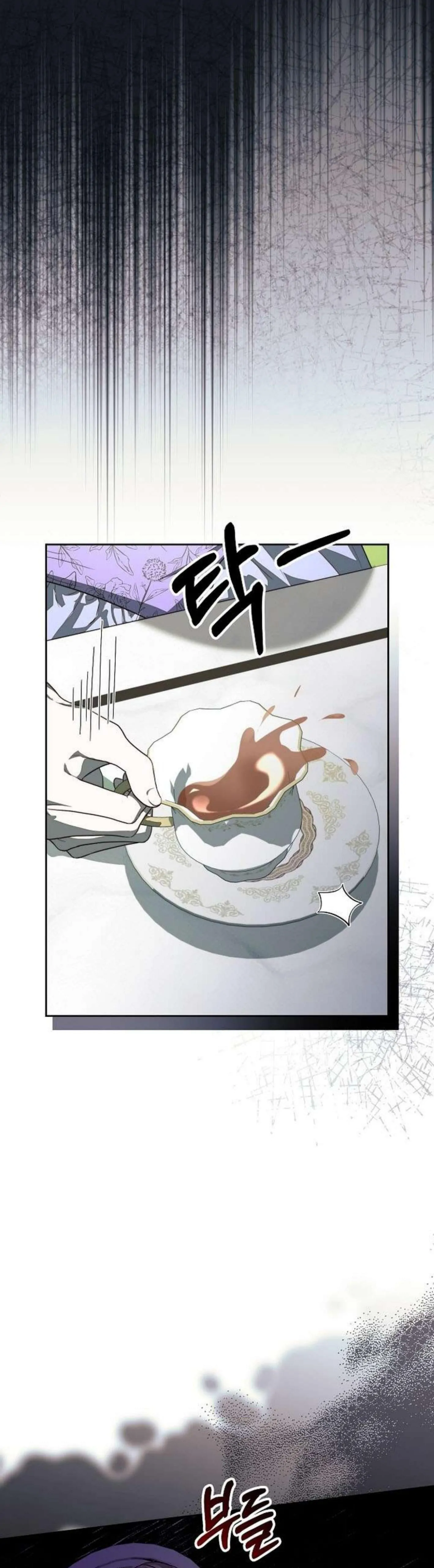 How to turn a kind savior into an emperor Chapter 3 page 48