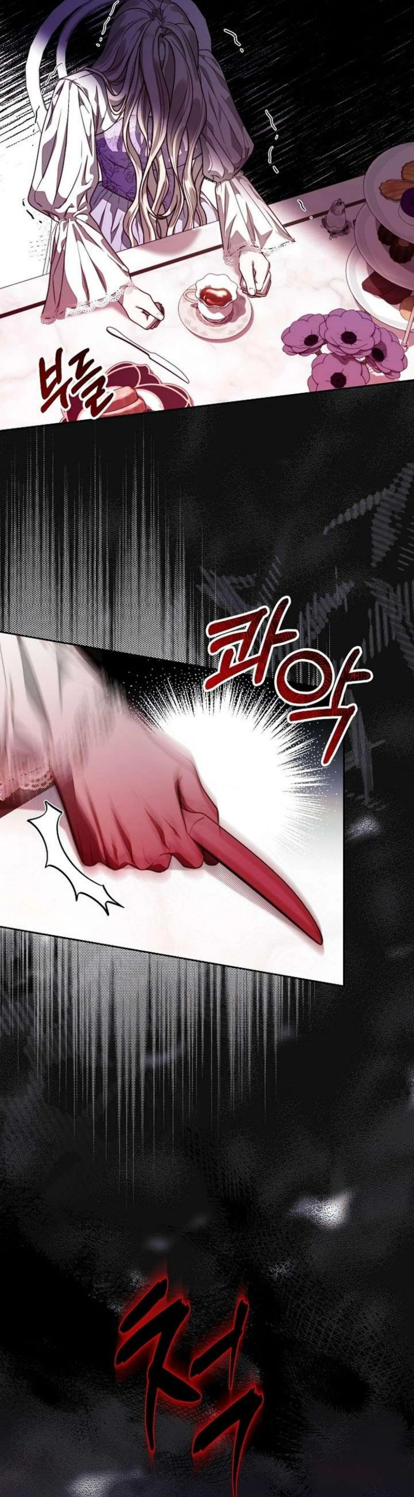 How to turn a kind savior into an emperor Chapter 3 page 49