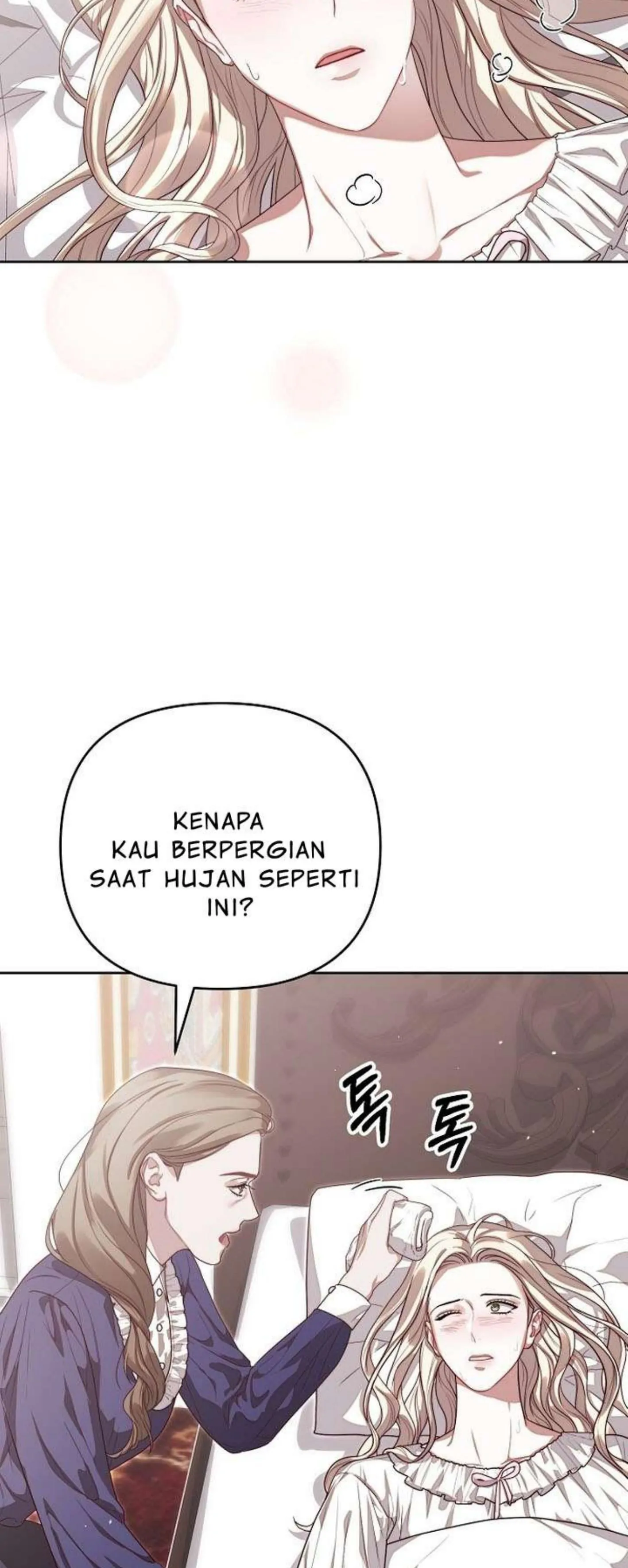 How to turn a kind savior into an emperor Chapter 3 page 5