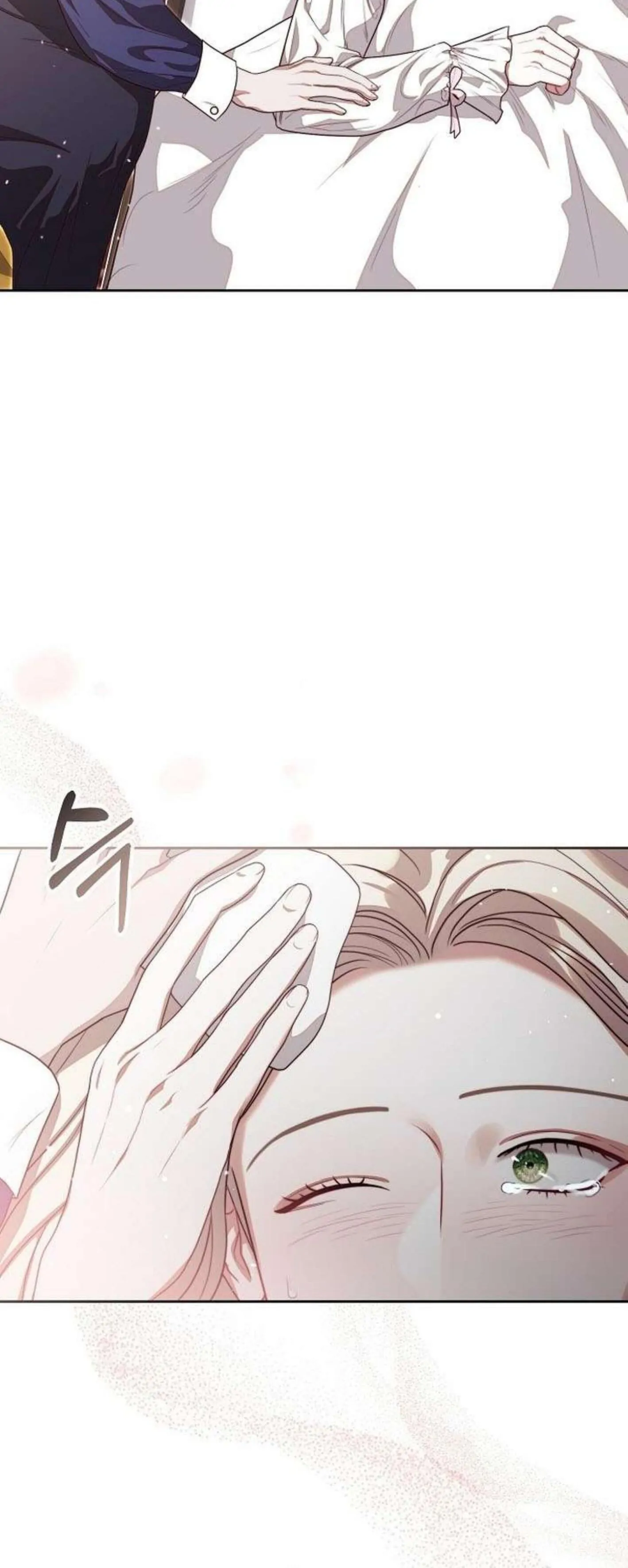 How to turn a kind savior into an emperor Chapter 3 page 6