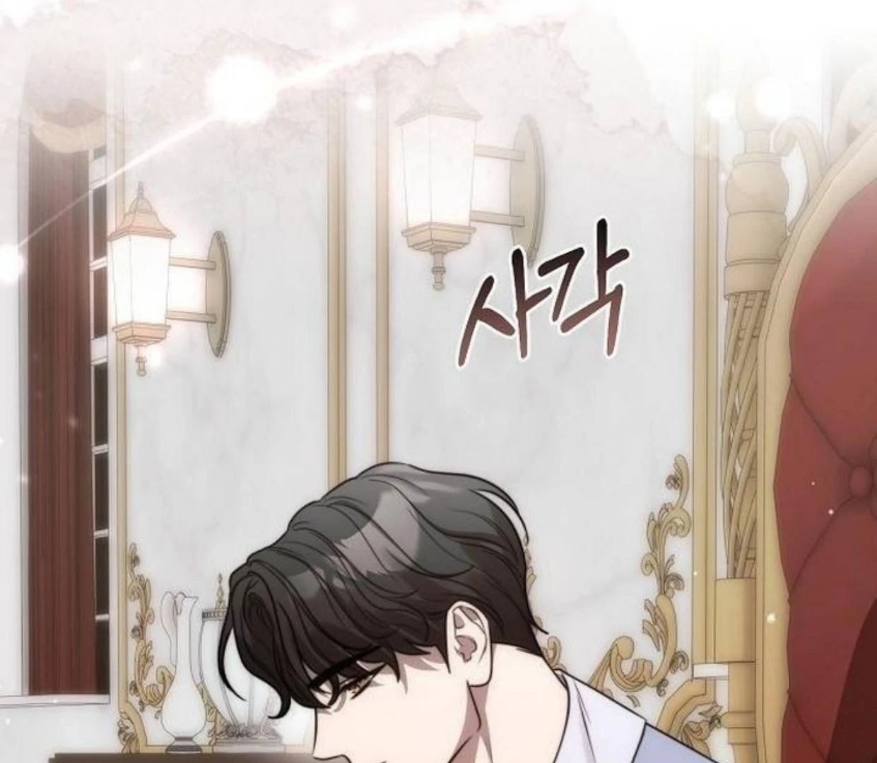 How to turn a kind savior into an emperor Chapter 51 page 112