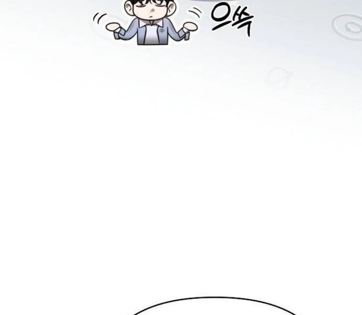 How to turn a kind savior into an emperor Chapter 51 page 151