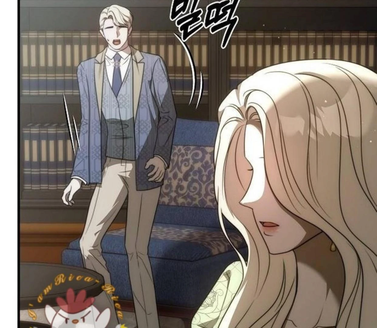 How to turn a kind savior into an emperor Chapter 51 page 77