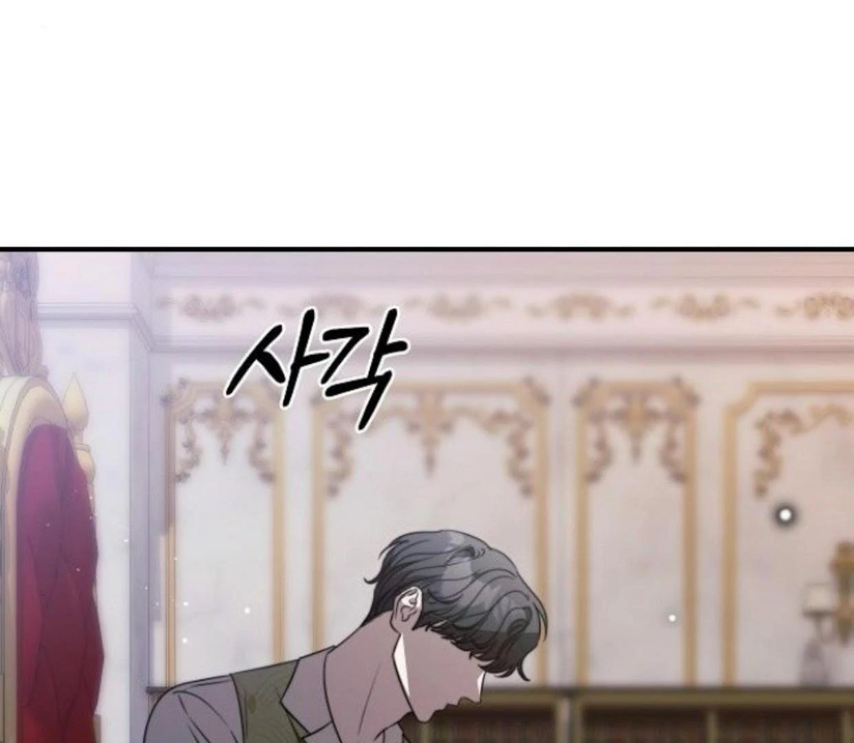 How to turn a kind savior into an emperor Chapter 57 page 115