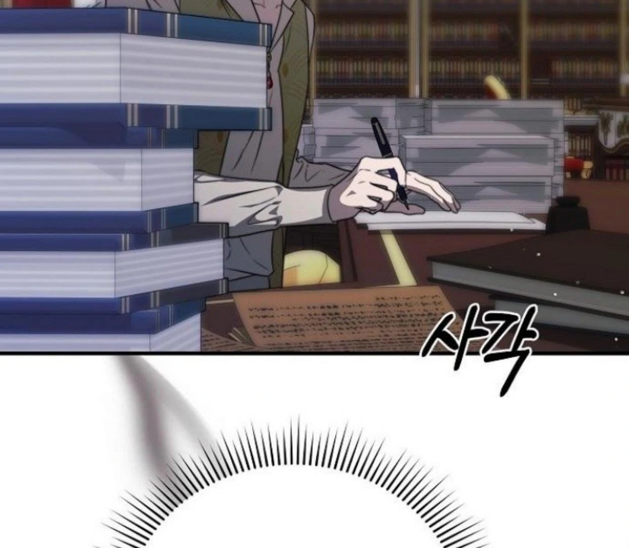 How to turn a kind savior into an emperor Chapter 57 page 116