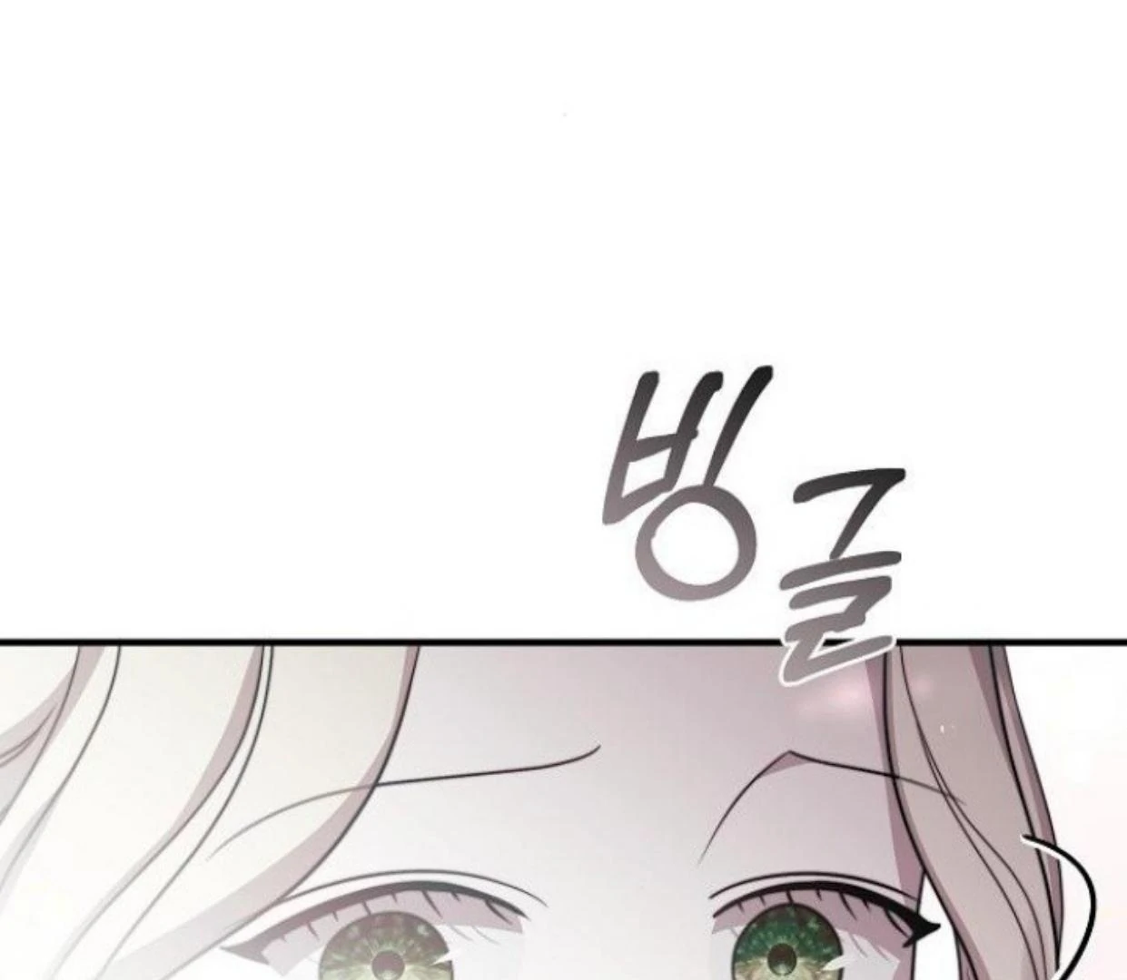 How to turn a kind savior into an emperor Chapter 57 page 166