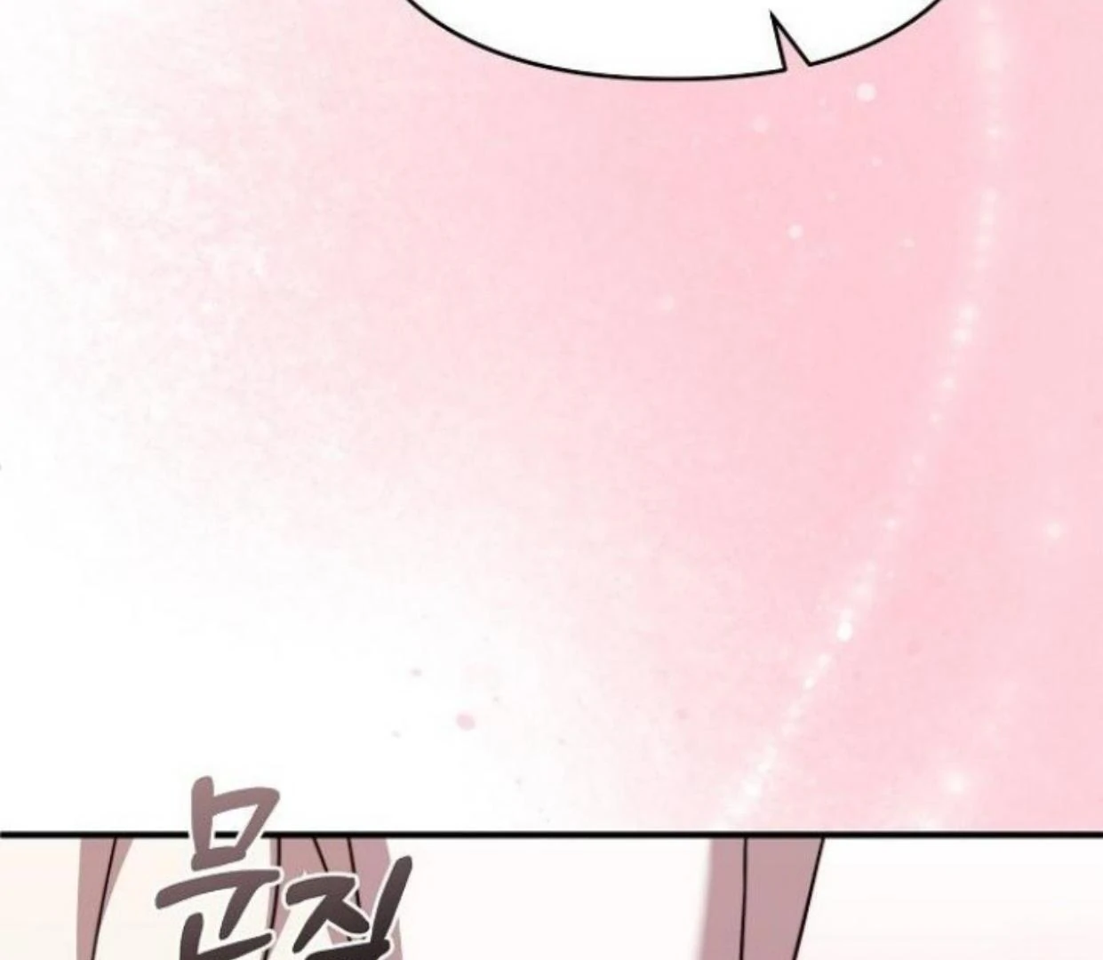 How to turn a kind savior into an emperor Chapter 57 page 181
