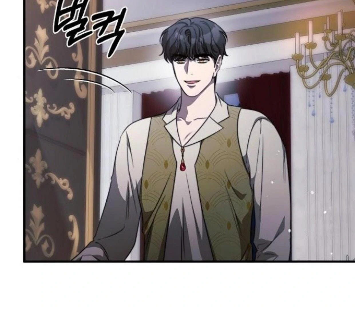How to turn a kind savior into an emperor Chapter 57 page 77