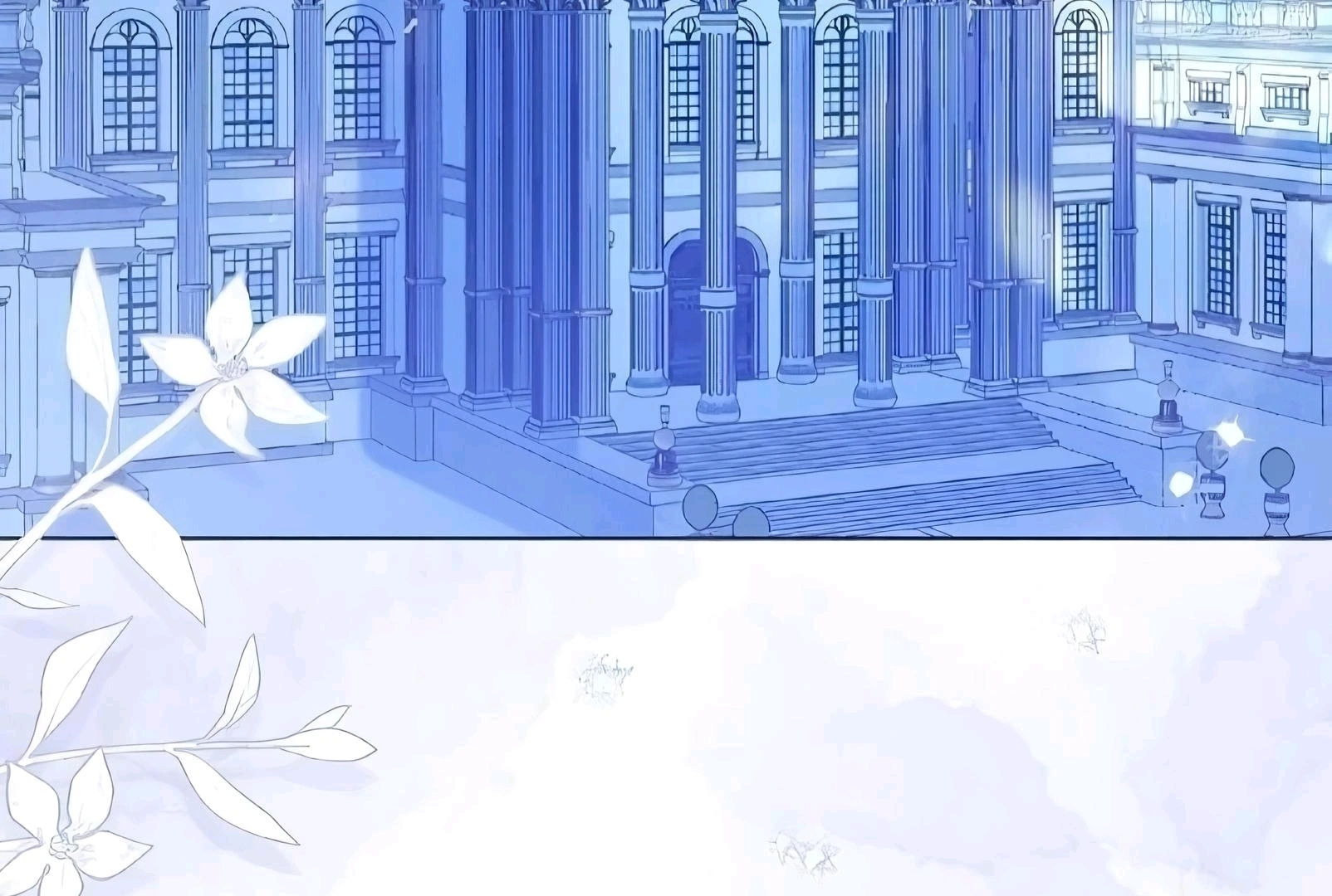 I Abdicate my title of Empress Chapter 98 page 194