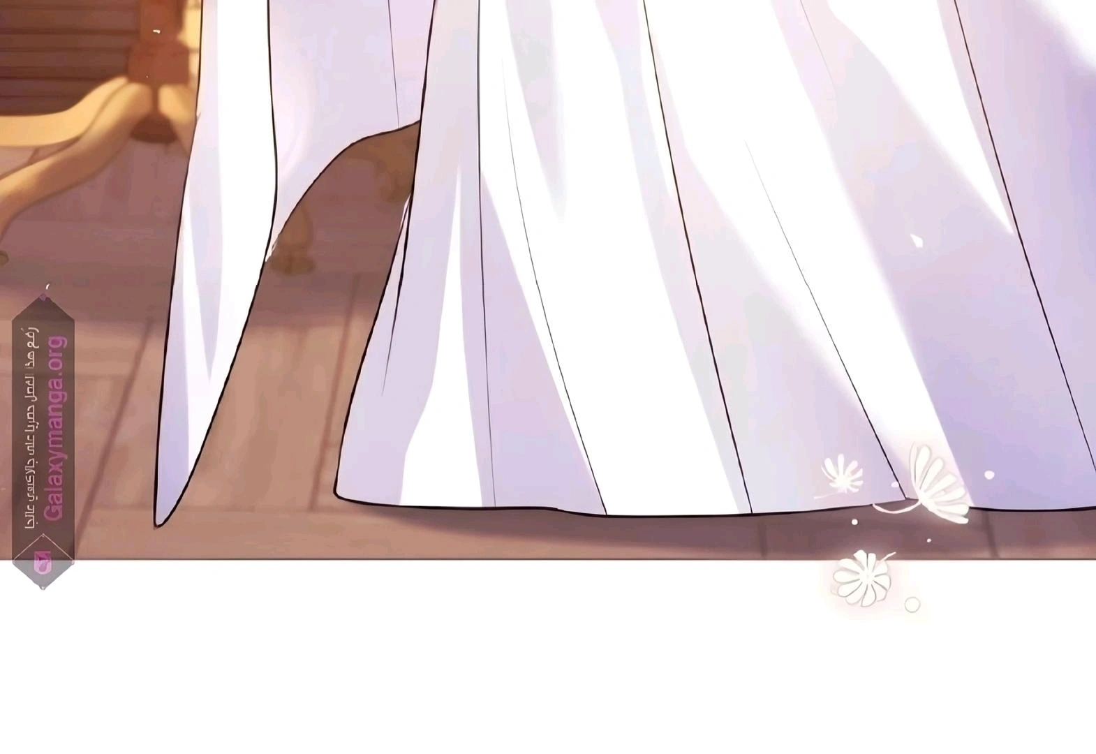 I Abdicate my title of Empress Chapter 98 page 208