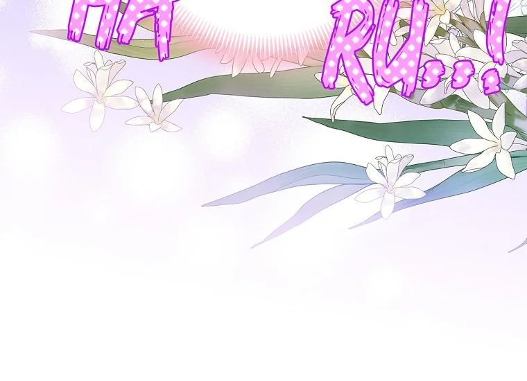 I Adopted a Villainous Dad Chapter 22 page 138