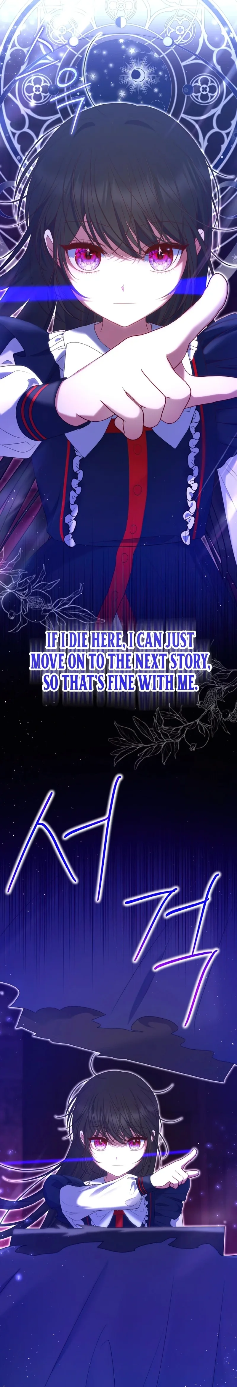 I Am the Last Villainess He Has to Kill Chapter 7 page 15