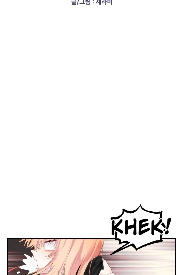 I am your guardian angel Chapter 14 page 35
