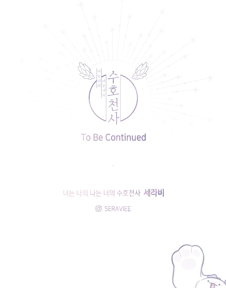 I am your guardian angel Chapter 14 page 68