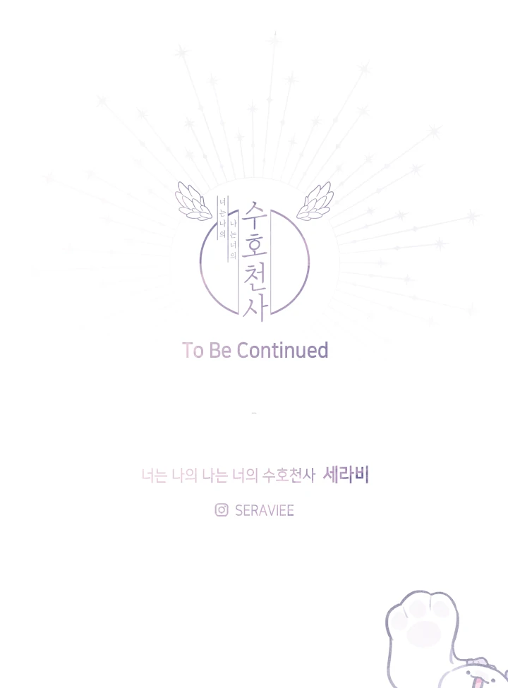 I am your guardian angel Chapter 26 page 79