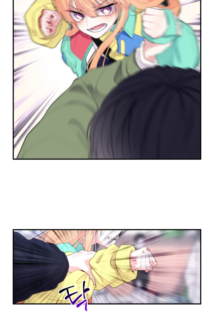 I am your guardian angel Chapter 3 page 69