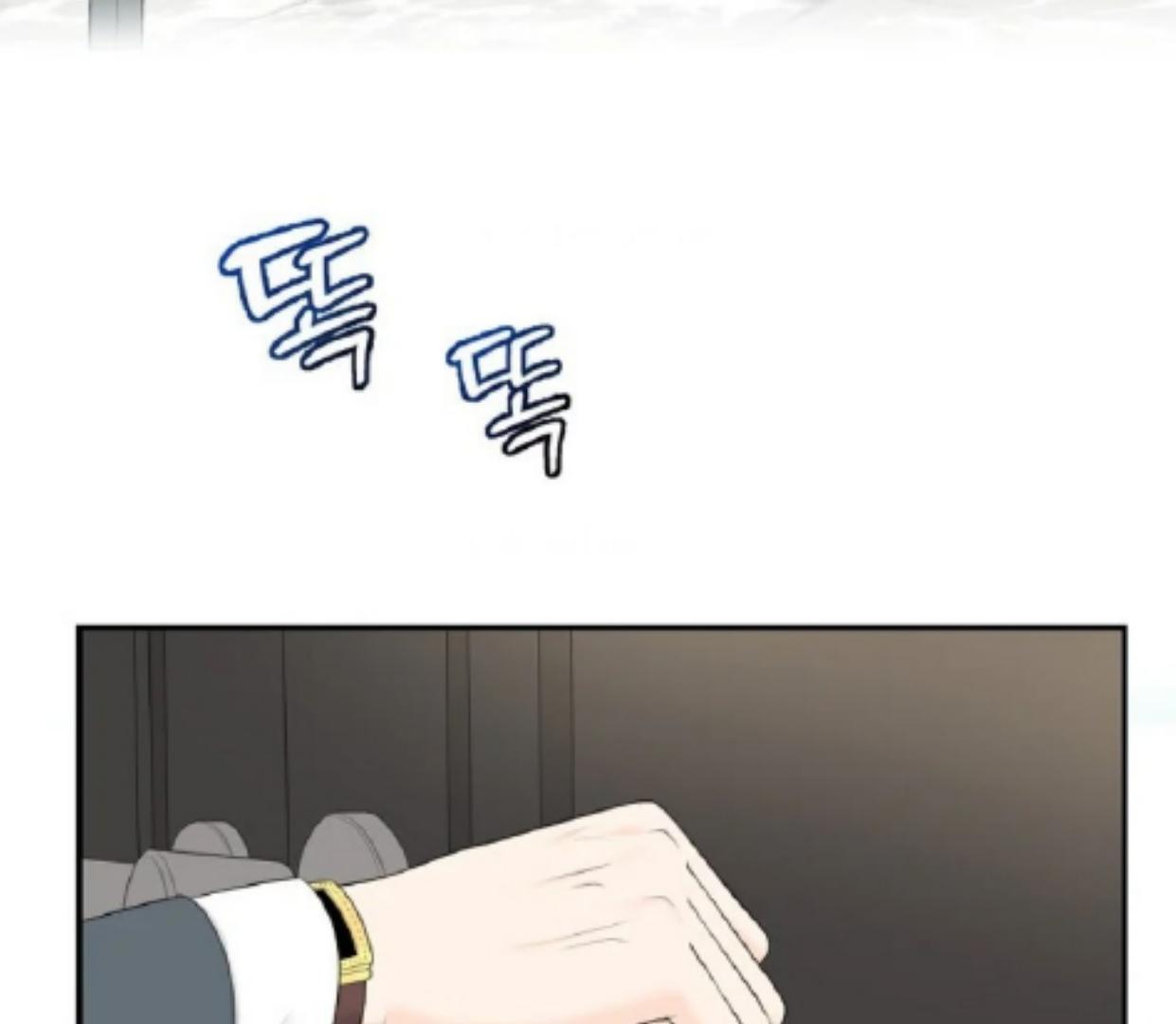 I Became a Fake Family With My Boss Chapter 1 page 101