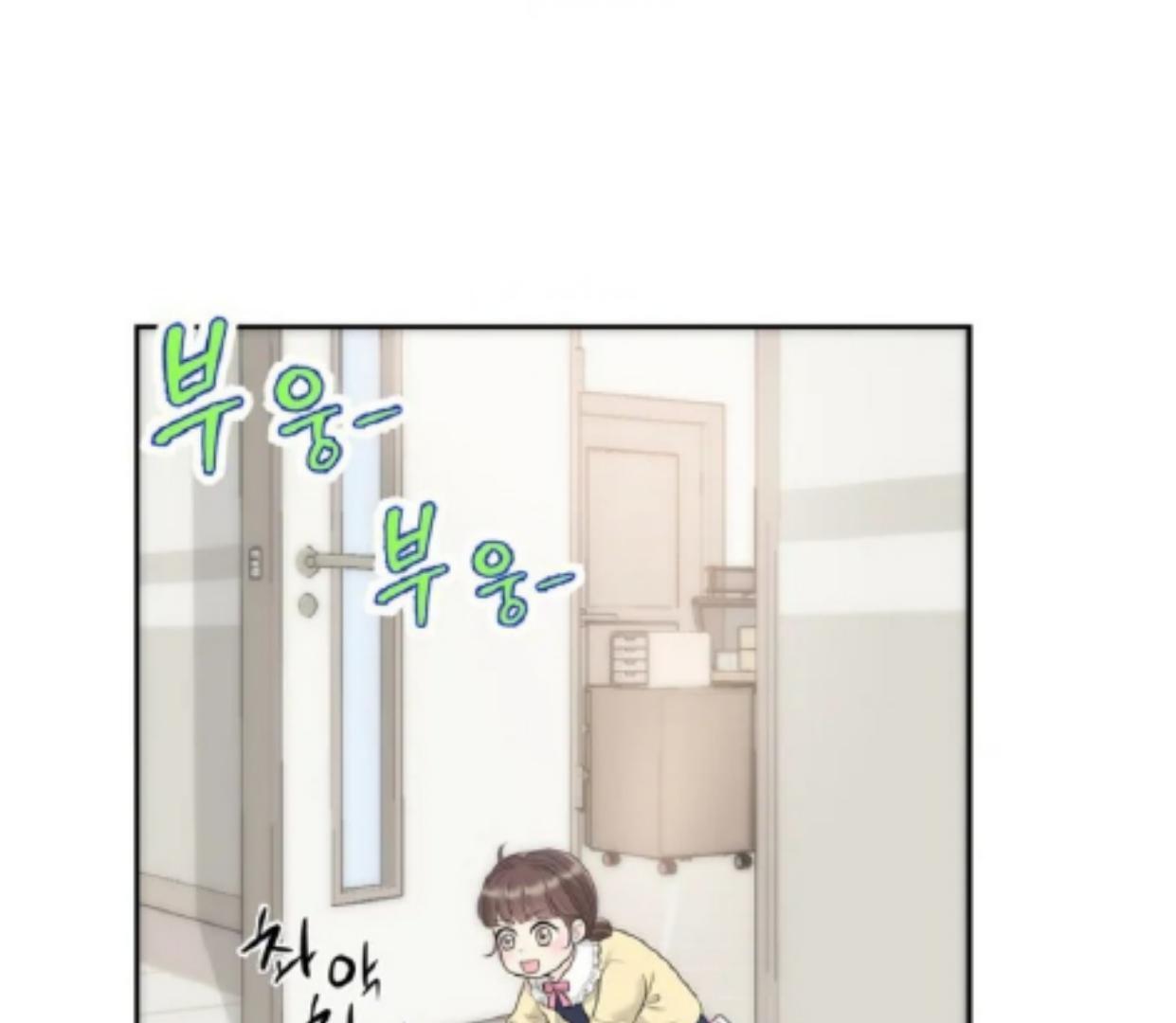 I Became a Fake Family With My Boss Chapter 1 page 164