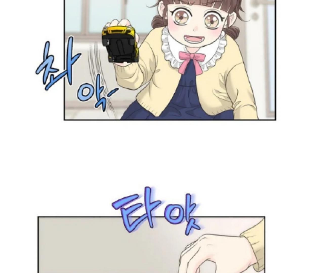 I Became a Fake Family With My Boss Chapter 1 page 166