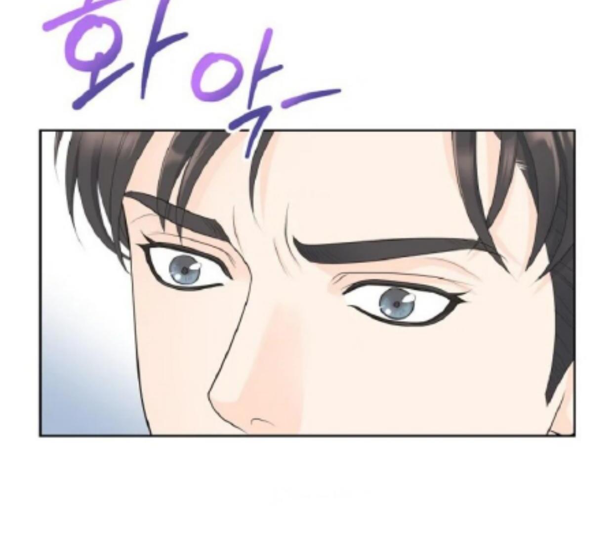I Became a Fake Family With My Boss Chapter 1 page 20
