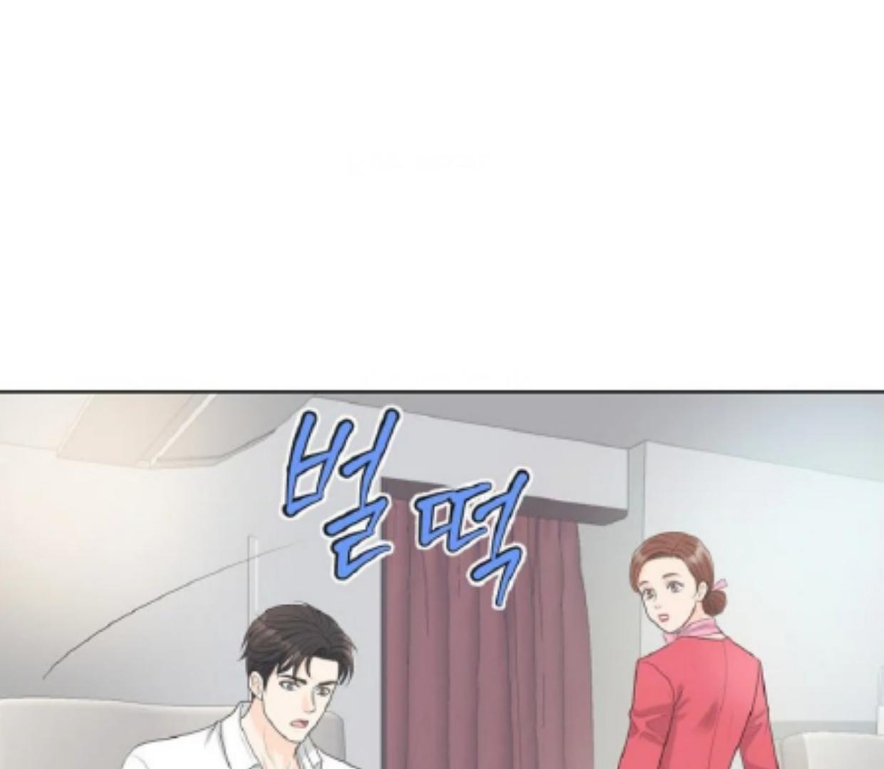 I Became a Fake Family With My Boss Chapter 1 page 21