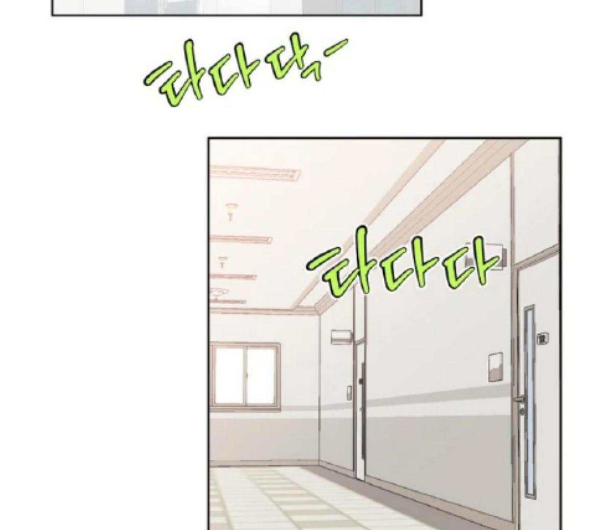 I Became a Fake Family With My Boss Chapter 1 page 41