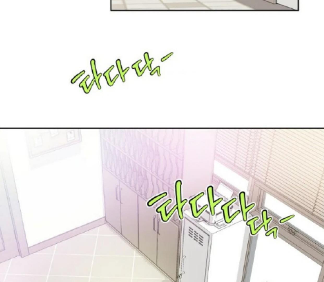 I Became a Fake Family With My Boss Chapter 1 page 42