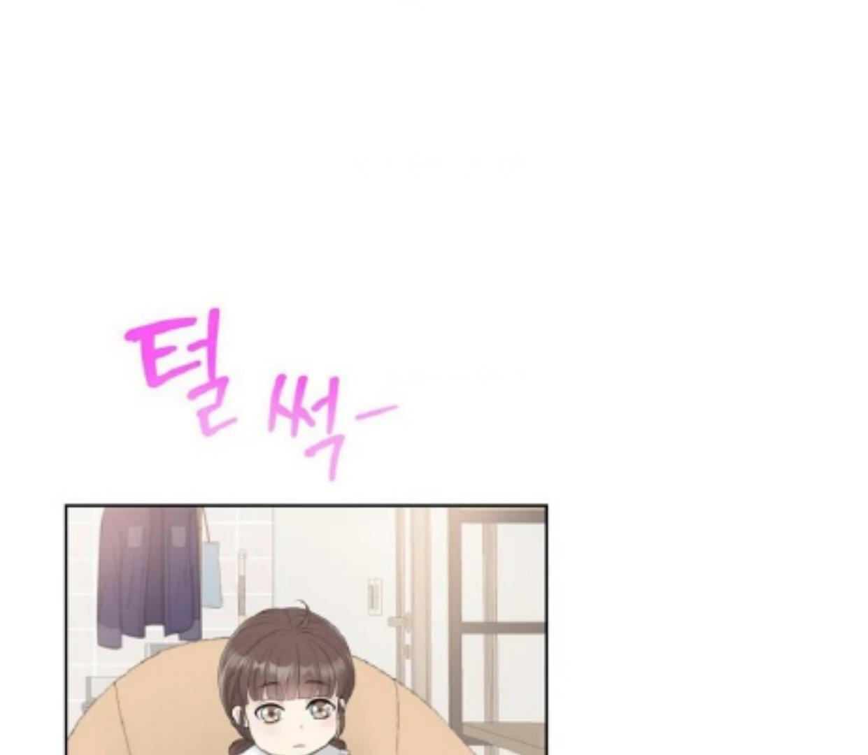 I Became a Fake Family With My Boss Chapter 1 page 55