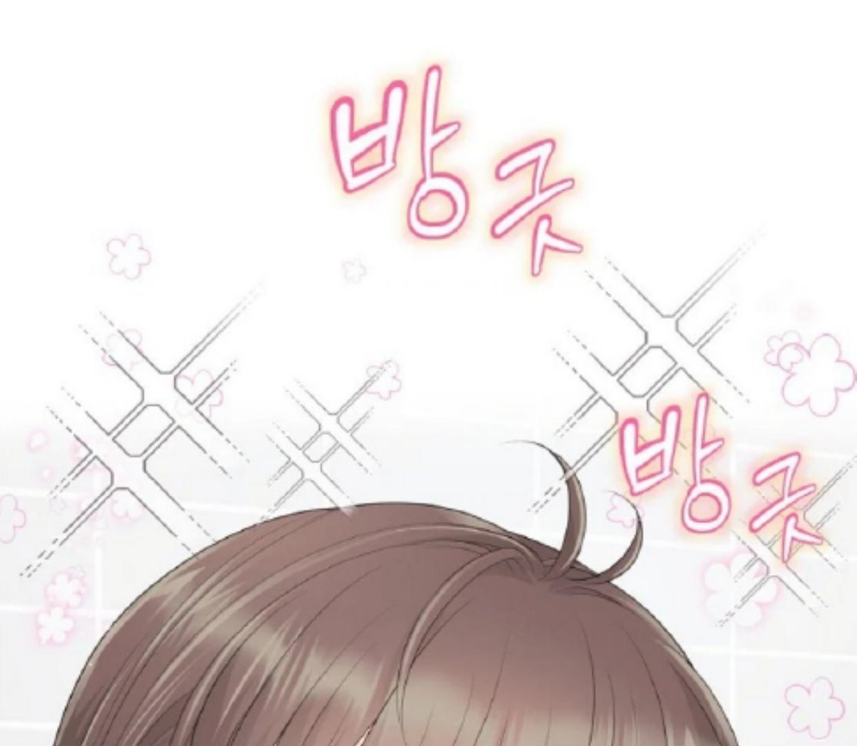 I Became a Fake Family With My Boss Chapter 1 page 90