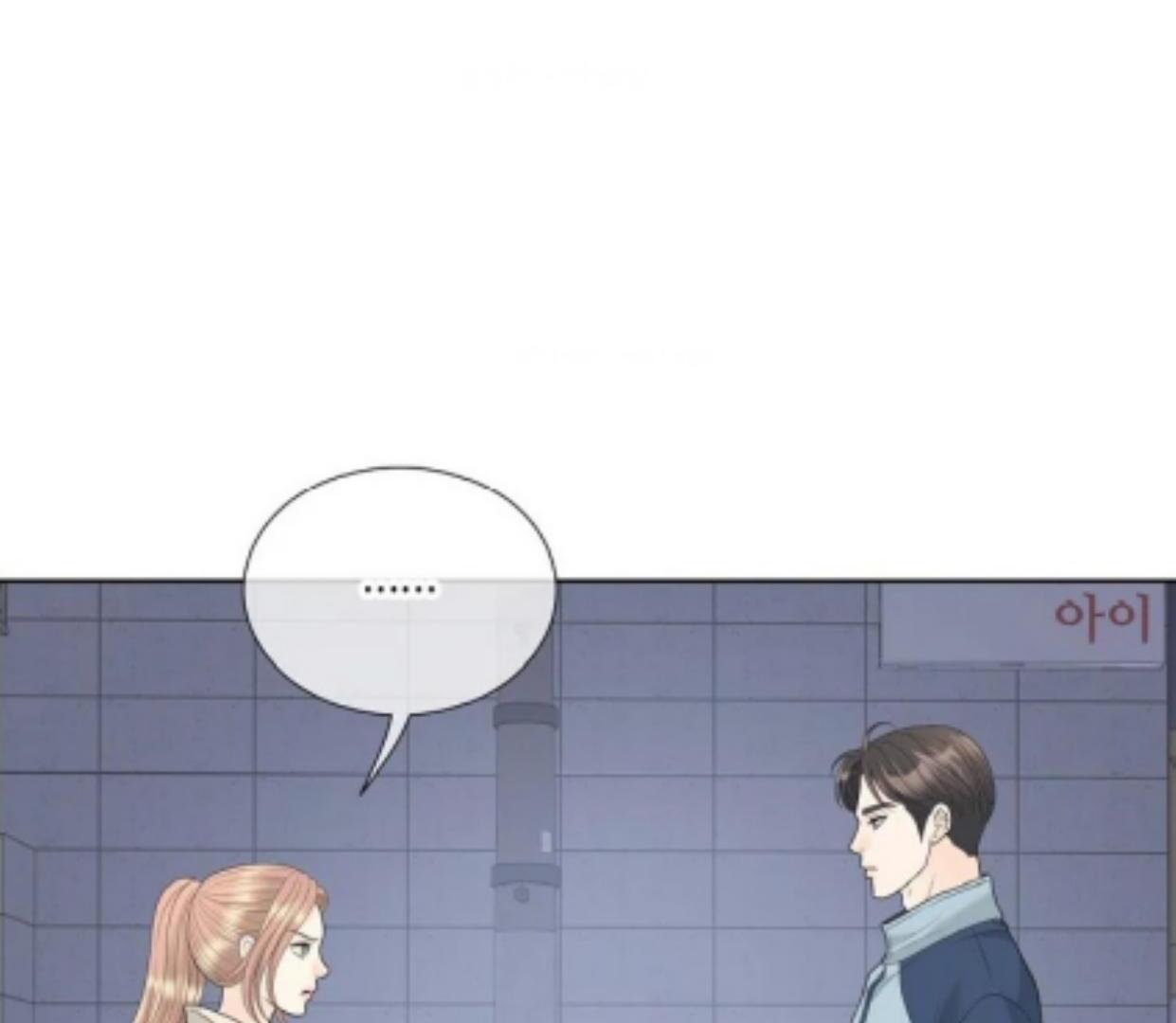 I Became a Fake Family With My Boss Chapter 4 page 10