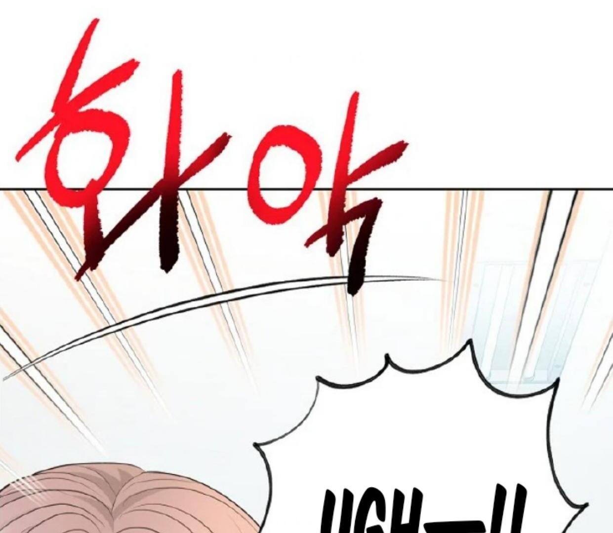 I Became a Fake Family With My Boss Chapter 4 page 149