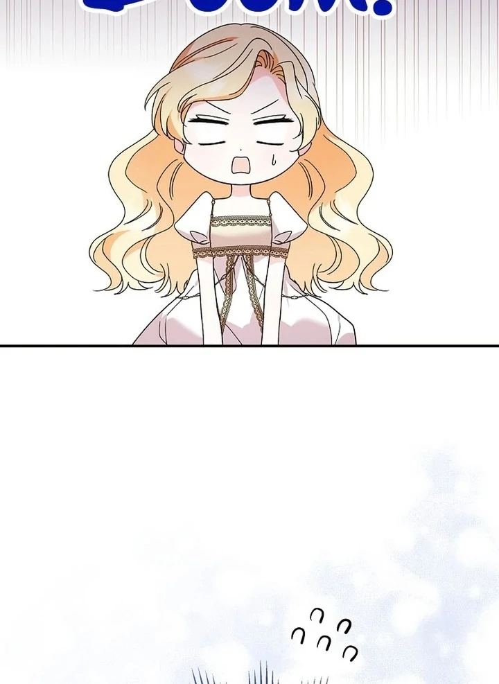 I Became a Human’s Daughter Chapter 2 page 45