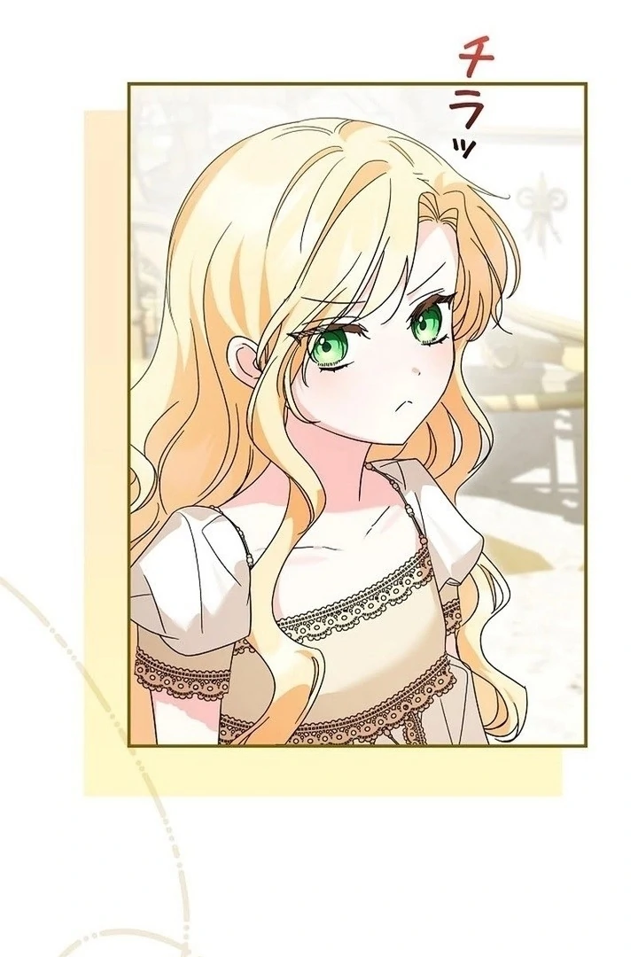 I Became a Human’s Daughter Chapter 2 page 60