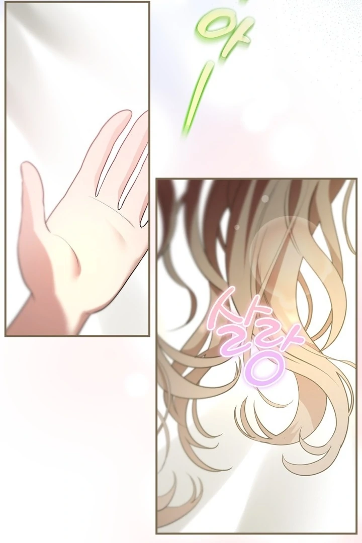I Became A Squirrel Seeking For The Villain Chapter 3 page 64