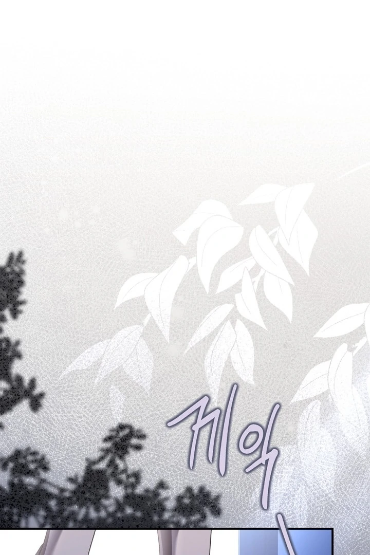 I Became A Squirrel Seeking For The Villain Chapter 30 page 16