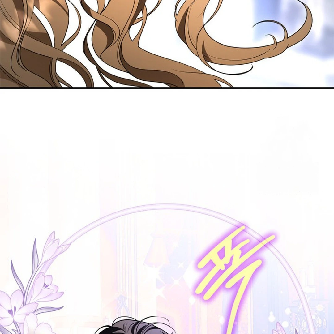 I Became A Squirrel Seeking For The Villain Chapter 37 page 71