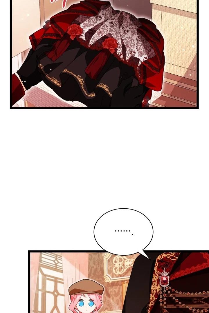 I Became a Tyrant’s Maid ~Meowmie~ Chapter 11 page 79