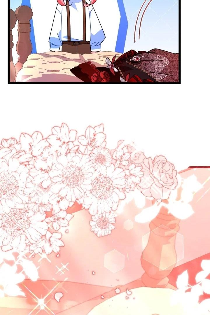 I Became a Tyrant’s Maid ~Meowmie~ Chapter 11 page 83