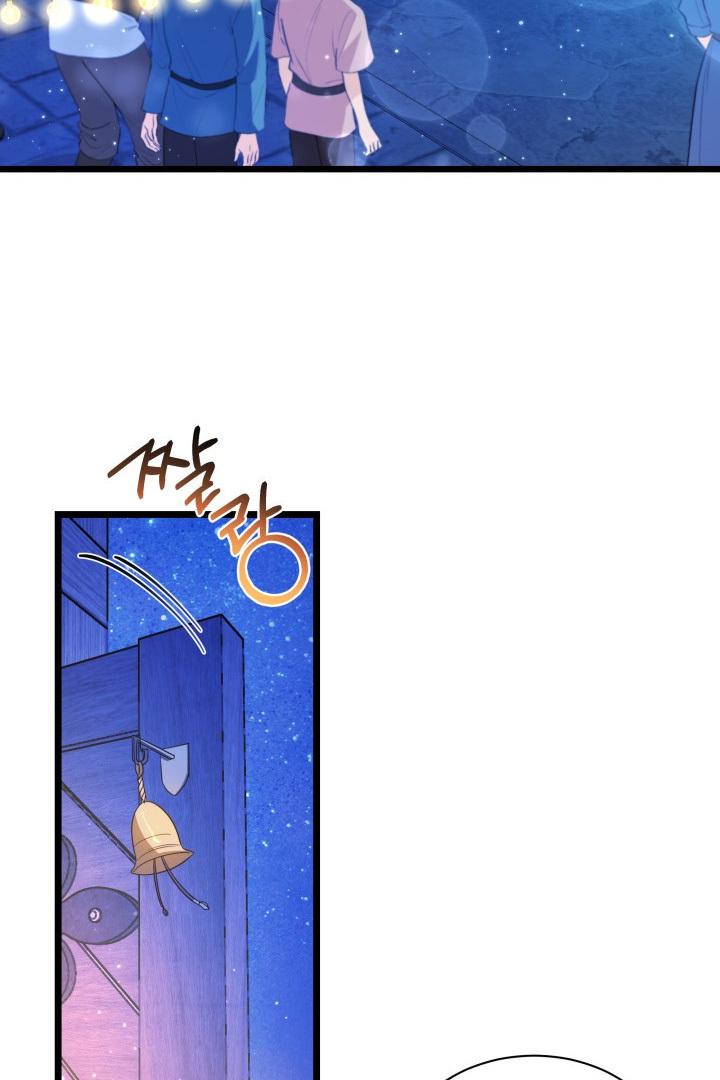 I Became a Tyrant’s Maid ~Meowmie~ Chapter 21 page 13