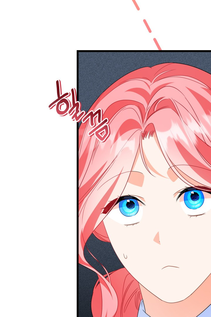 I Became a Tyrant’s Maid ~Meowmie~ Chapter 22 page 14