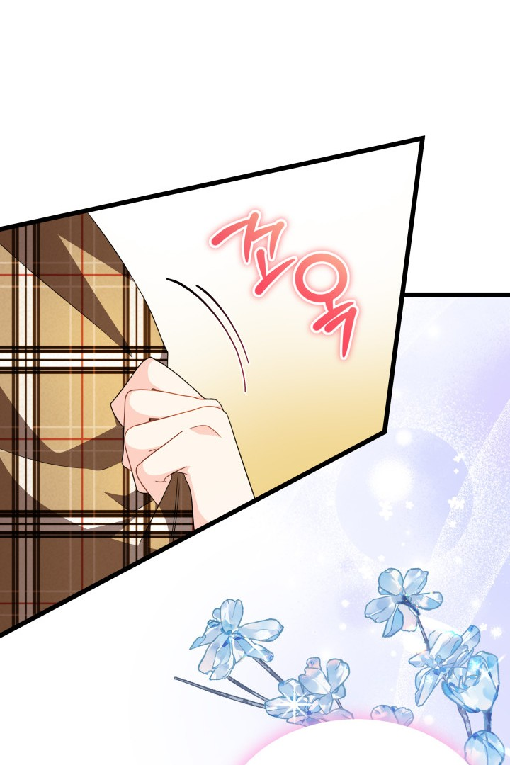 I Became a Tyrant’s Maid ~Meowmie~ Chapter 22 page 41