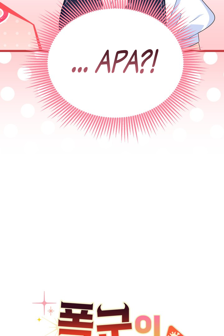 I Became a Tyrant’s Maid ~Meowmie~ Chapter 22 page 4