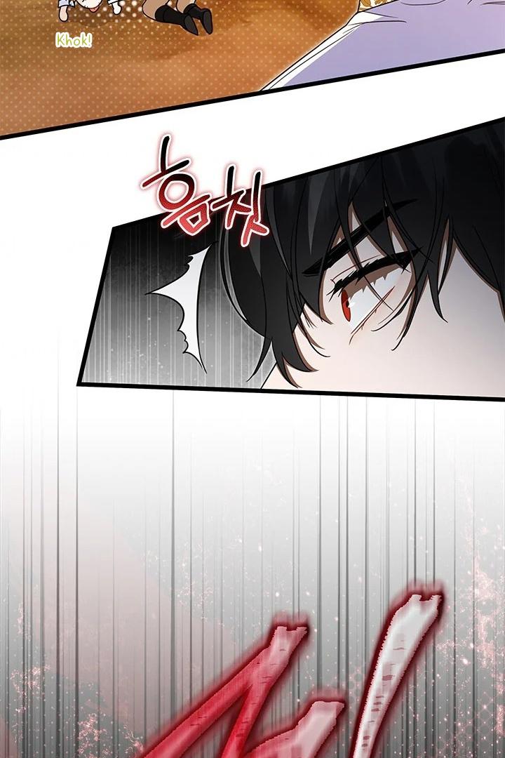 I Became a Tyrant’s Maid ~Meowmie~ Chapter 27 page 57