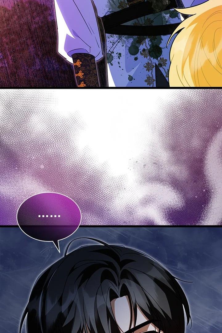 I Became a Tyrant’s Maid ~Meowmie~ Chapter 27 page 86