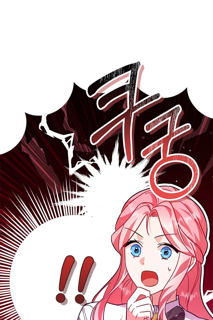I Became a Tyrant’s Maid ~Meowmie~ Chapter 45 page 44