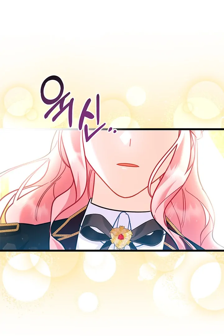 I Became a Tyrant’s Maid ~Meowmie~ Chapter 46 page 42